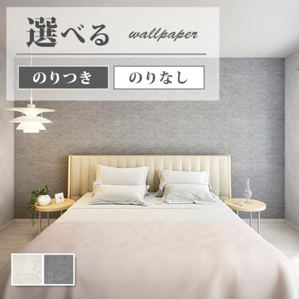 壁紙 おしゃれ タイル調 のり付き のりなし サンゲツ ファイン クロス Fe Fe ビバ建材通販 Yahoo 店 通販 Yahoo ショッピング