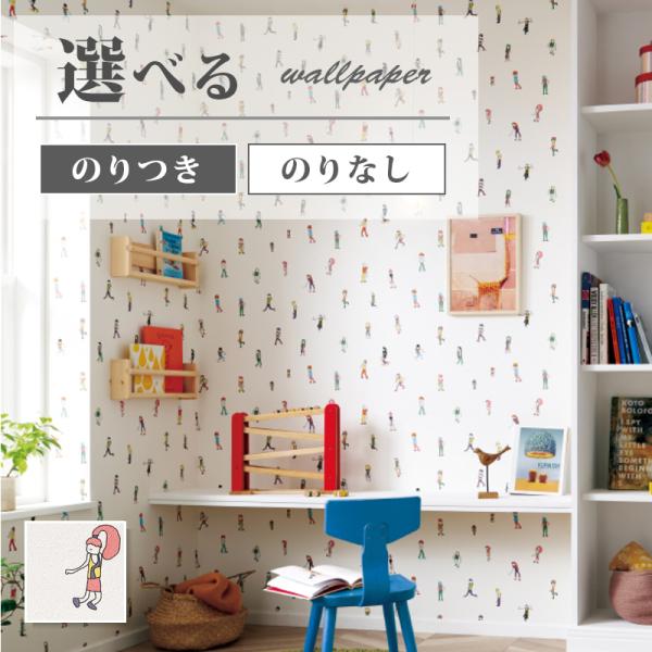 壁紙 子供部屋 のり付き のりなし サンゲツ ファイン クロス Fe Fe ビバ建材通販 Yahoo 店 通販 Yahoo ショッピング