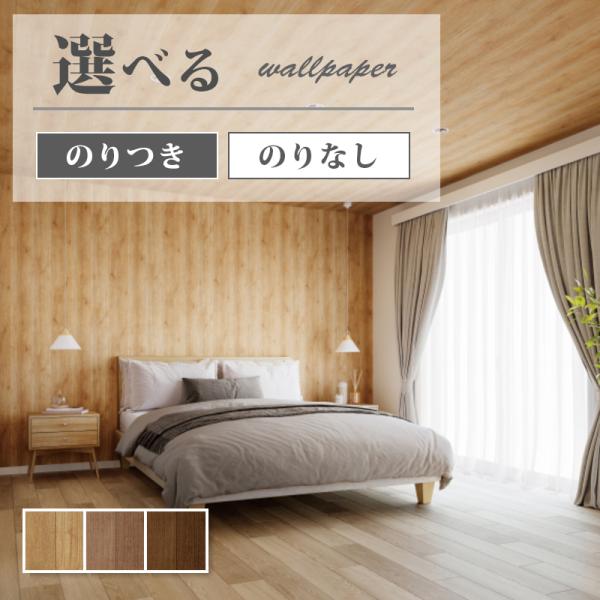 【専用様】 FE76576 | サンゲツ