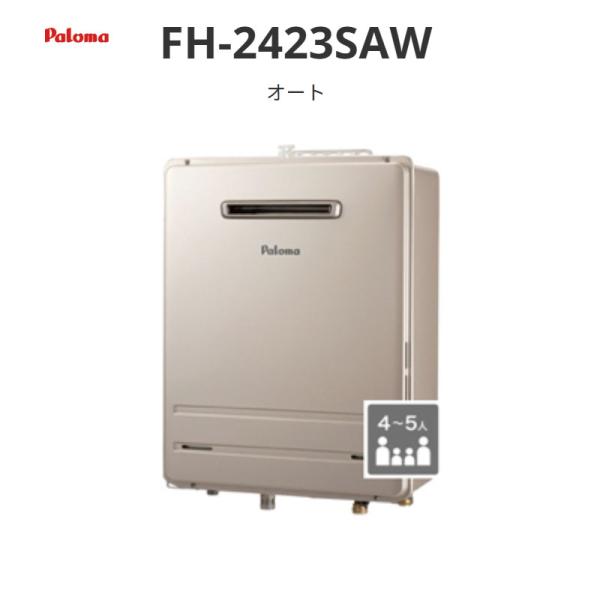 vivakenzai2_fh2423saw