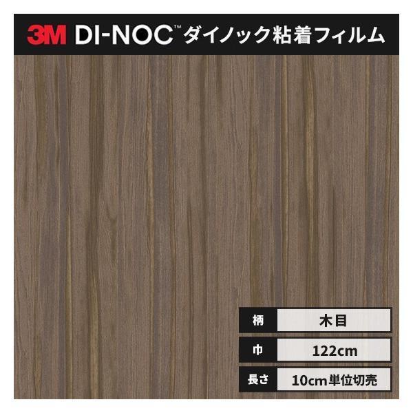 ■木種：オーク■木目：柾目■ロール幅：1220 mm■1本最長：50ｍ■リピートピッチ：縦 1290mm　横 640mm　1/2step送り色番（カラー）fw-1770 fw1770□特徴・多彩 豊富な色柄・デザインを揃えています。　創造性...