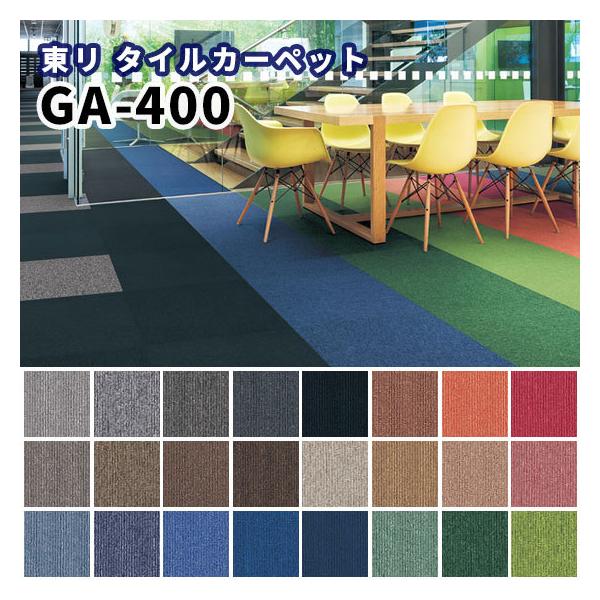 届け先が法人名（屋号）であれば、同品番どれだけ買っても送料1200円（+税）（例 株式会社○○、○○商店、○○インテリア等）9/15配送ご希望の場合は「15日」を選択してください。「当日出荷（あすつく）」という表記であっても、指定の日にちを...