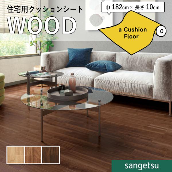 ■カテゴリー：WOOD■シリーズ：ウォルナット■品番：HM-12116(旧 HM-11068) HM-12117(旧 HM-11069) HM-12118(旧 HM-11070) 　　　　HM12116(旧 HM11068) HM12117...