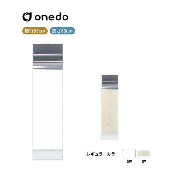 KTD5-80-25T 調理台 ワンド (マイセット) onedo 送料無料