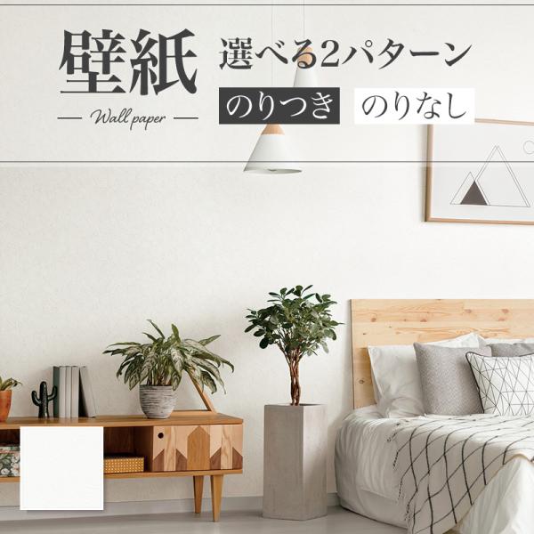 ■メーカー：リリカラ■品番：LB-9510(旧 LB-9207)(同一  XR-414) 　　　　LB9510(旧 LB9207)(同一  XR414) 巾:92cm　リピート:タテ31.5 cm  ヨコ92 cm　※イメージ写真は、他の品...