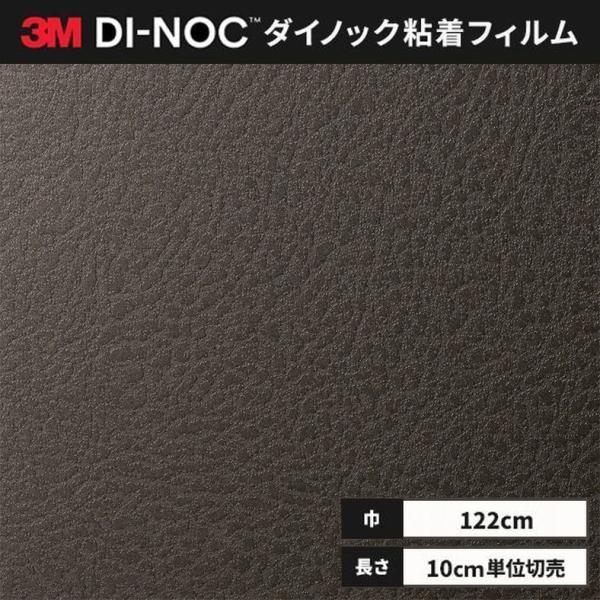 ■メタリックレザー■ロール幅：1220 mm■1本最長：50 m屋外耐候性 但し、屋外に面した塩ビ鋼板下地には使用不可色番（カラー）LE-1109　LE1109　le-1109　le1109□特徴・多彩 豊富な色柄・デザインを揃えています。...