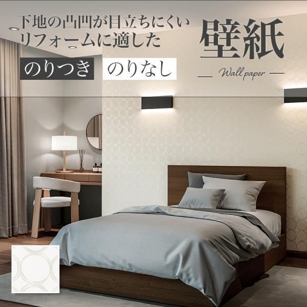 リリカラ LR70889 壁紙 おしゃれ diy 賃貸 リフォーム 貼替 リリカラ LR70889 壁紙 おしゃれ diy 賃貸 リフォーム 貼替
