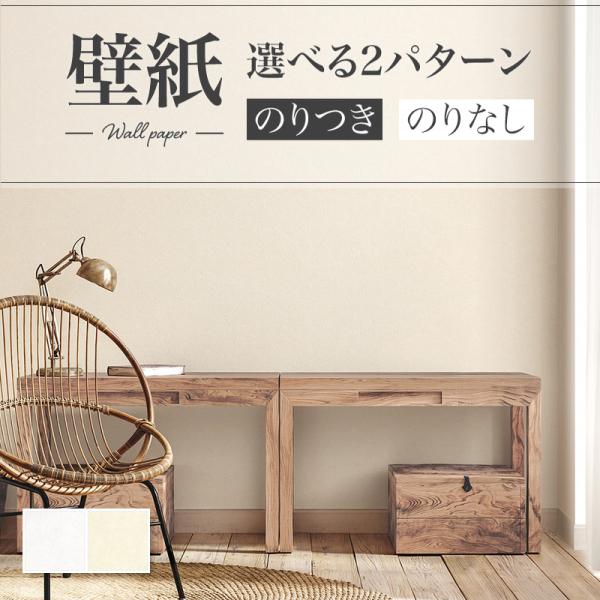 壁紙 石目調 白系 クリーム色系 リビング ダイニング リリカラ のりなし のり付き壁紙 Lv 3066 3067 Lv3066 3067 ビバ建材通販 Yahoo 店 通販 Yahoo ショッピング