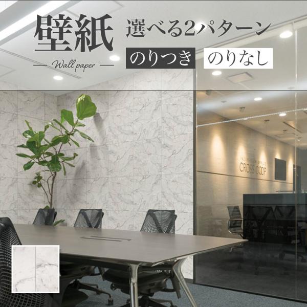 タイル 壁紙 のり付き のりなし リリカラ ウィル Lw 4136 Lw4136 ビバ建材通販 Yahoo 店 通販 Yahoo ショッピング