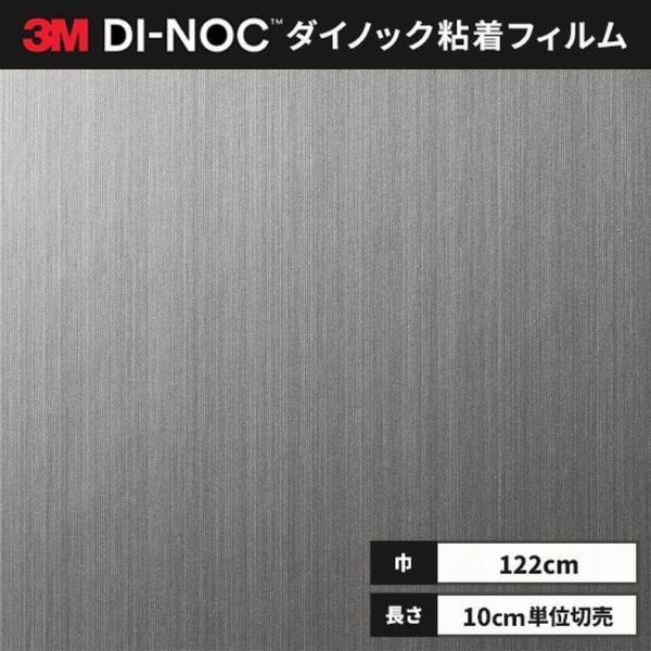 ■ロール幅：1220 mm■1本最長：50 m色番（カラー）ME-1434 ME1434 me-1434 me1434□特徴・多彩 豊富な色柄・デザインを揃えています。　創造性を刺激し、内外装デザインの可能性を広げる900種類以上の色柄をご...