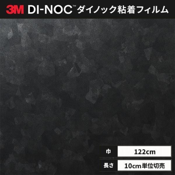 ■ロール幅：1220 mm■1本最長：50 m色番（カラー）ME-1469 ME1469 me-1469 me1469□特徴・多彩 豊富な色柄・デザインを揃えています。　創造性を刺激し、内外装デザインの可能性を広げる900種類以上の色柄をご...