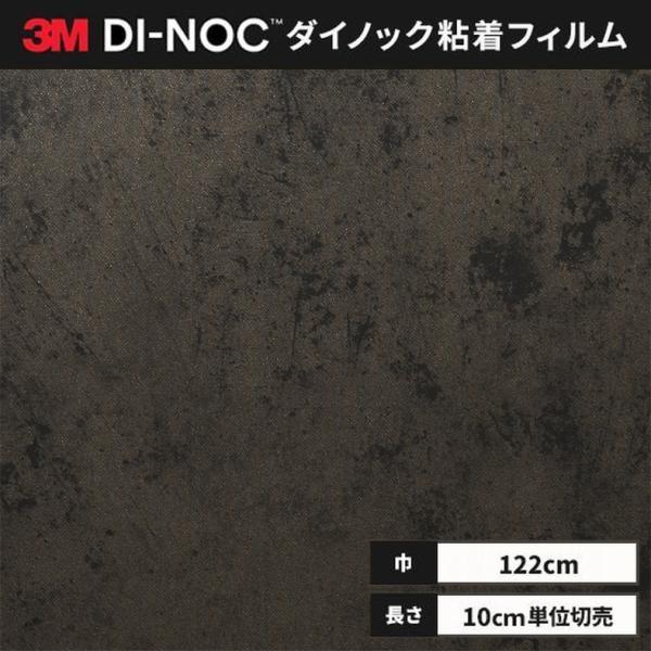 ■ロール幅：1220mm■1本最大長さ：50m色番（カラー）ME-2020 ME2020□特徴・多彩 豊富な色柄・デザインを揃えています。　創造性を刺激し、内外装デザインの可能性を広げる900種類以上の色柄をご用意。　安定した品質と仕上がり...