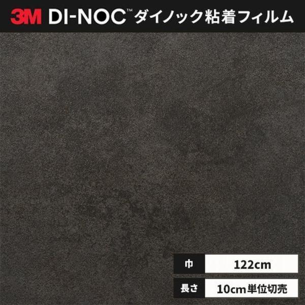 ■ロール幅：1220mm■1本最大長さ：50m色番（カラー）ME-2023 ME2023□特徴・多彩 豊富な色柄・デザインを揃えています。　創造性を刺激し、内外装デザインの可能性を広げる900種類以上の色柄をご用意。　安定した品質と仕上がり...