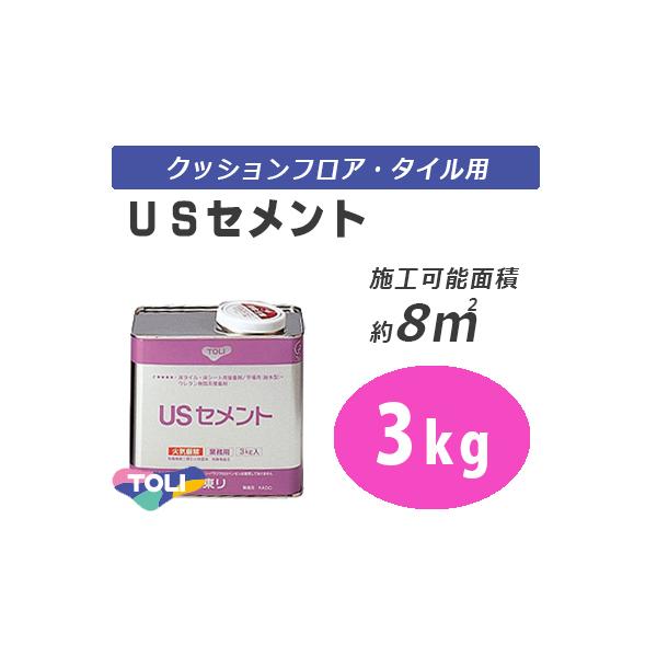 ■ 選択上のご注意各種内装材に適した接着剤を、現場環境(気温、湿度、下地種類、下地状態)や使用目的に応じて選択してください。接着剤の選定にあたっては、各メーカーの推奨接着剤をご参照ください。(メーカーのHPやカタログ、お問い合わせ先等でご確...