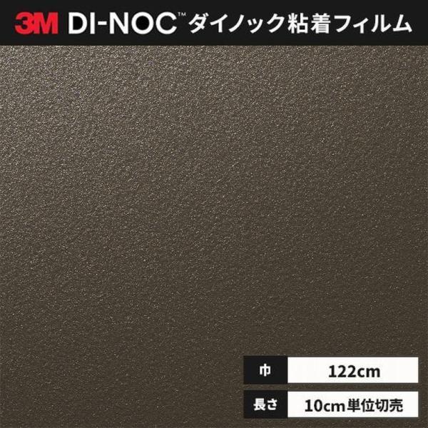 ■ロール幅：1220 mm■1本最長：50 m屋外耐候性 但し、屋外に面した塩ビ鋼板下地には使用不可色番（カラー）PA-039 PA039 pa-039 pa039□特徴・多彩 豊富な色柄・デザインを揃えています。　創造性を刺激し、内外装デ...