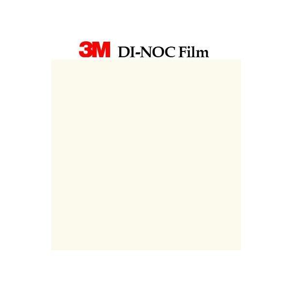 送料無料 ダイノックシート 粘着シート リメイクシート ３M スリーエム シングルカラー 単色 122ｃｍ巾 PS-976