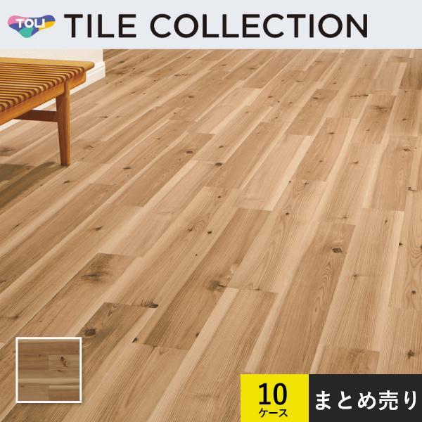 10ケースセット販売 PWT4305 フロアタイル 東リ 150×900mm ロイヤルウッド 杉 ケース販売(20枚入)×10ケース