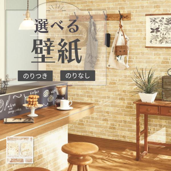 サンゲツ 壁紙 カタログ みんな探してる人気モノ サンゲツ 壁紙 カタログ 花 ガーデン Diy