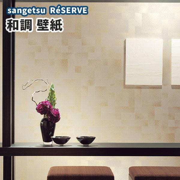 壁紙 和調 和柄 のり付き のりなし サンゲツ Re Re2657 ビバ建材通販 Yahoo 店 通販 Yahoo ショッピング