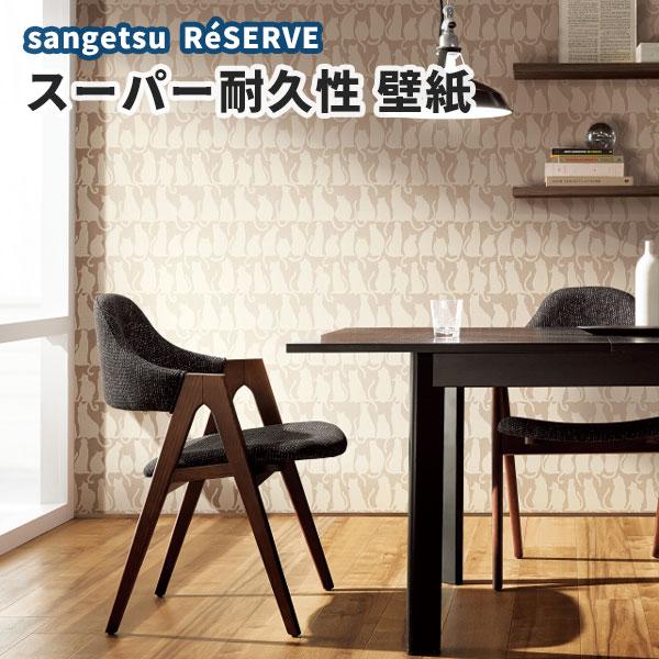 壁紙 スーパー耐久性 多機能 のり付き のりなし サンゲツ Re Re ビバ建材通販 職人工房 通販 Yahoo ショッピング