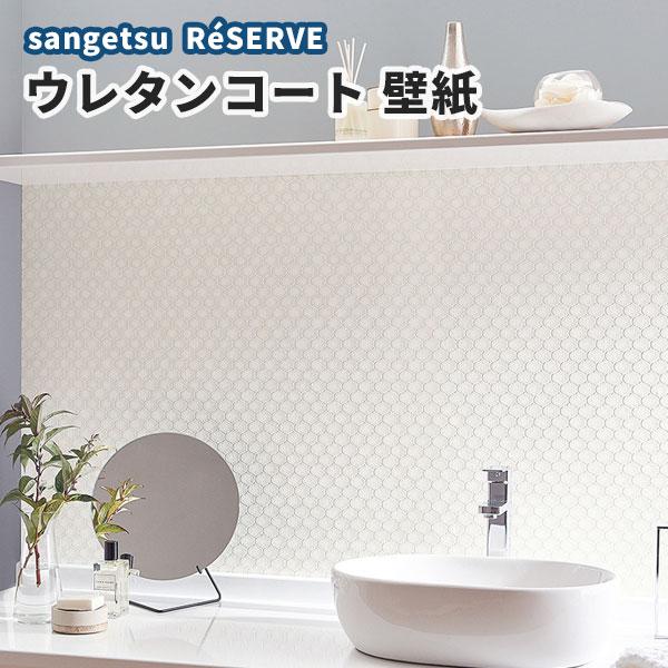 壁紙 ウレタンコート のり付き のりなし サンゲツ Re Re ビバ建材通販 Yahoo 店 通販 Yahoo ショッピング
