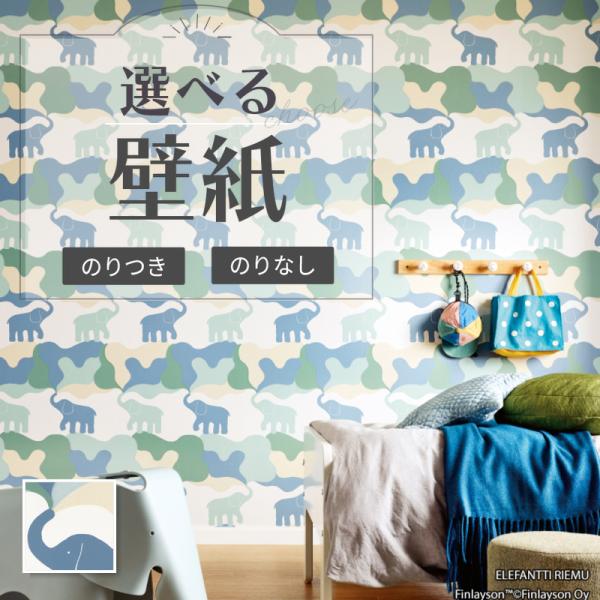 【額縁付き】スリランカ セイロン 象 布絵【壁掛け可能】 額縁付き】スリランカ セイロン 象 布絵【壁掛け可能】