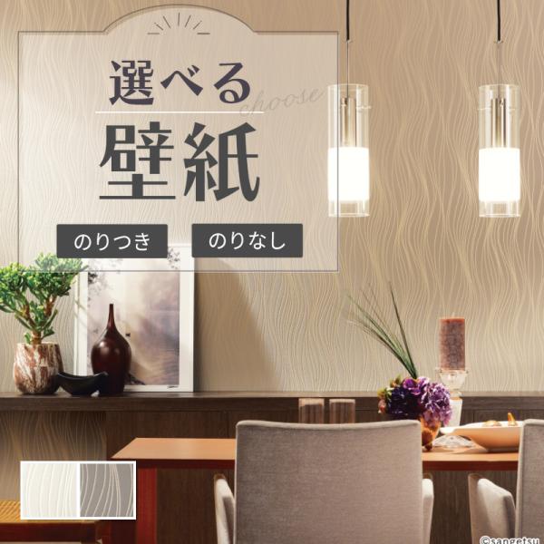壁紙クロス　人気の漆喰調50mホワイト Amazon | 壁紙屋本舗 壁紙 クロス 白 ホワイト 無地 石目 塗り壁