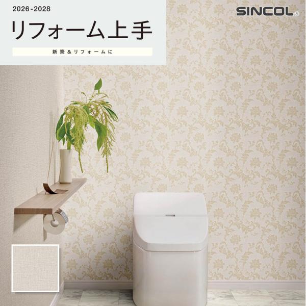 ビッグエース RJ7829 リフォーム壁紙 織物調 のりなし シンコール