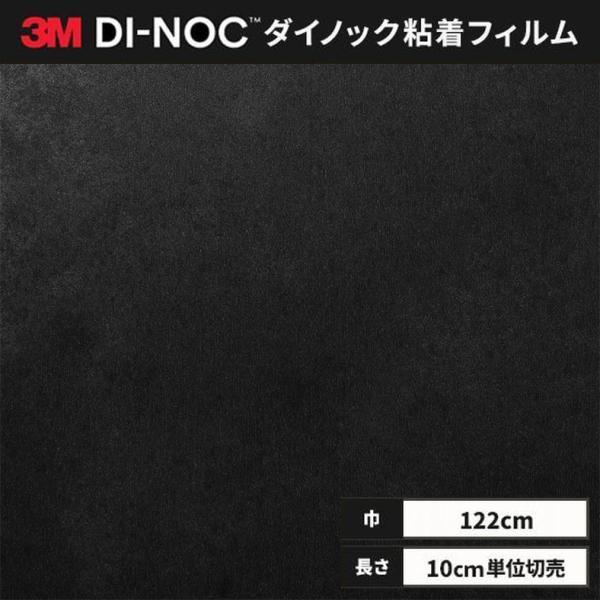 ■ロール幅：1220 mm■1本最長：50ｍ色番（カラー）rt-1827 rt1827□特徴・多彩 豊富な色柄・デザインを揃えています。　創造性を刺激し、内外装デザインの可能性を広げる900種類以上の色柄をご用意。　安定した品質と仕上がりの...