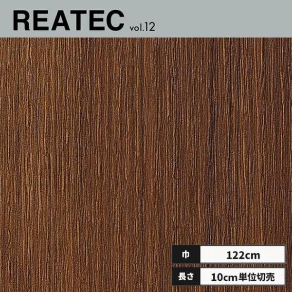 RW-5018 サンゲツ リアテック カッティングシート 122ｃｍ巾