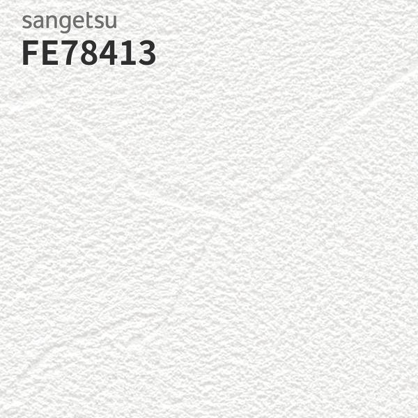 vivakenzai2_sangetsu-fe76247
