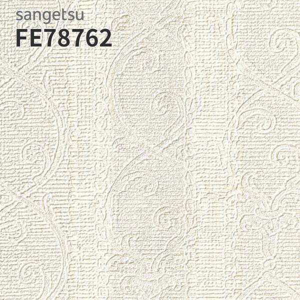 vivakenzai2_sangetsu-fe76783