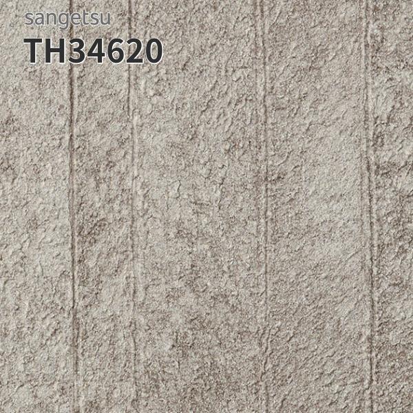 サンゲツ（SANGETSU） TH34620 壁紙 おしゃれ 補修 DIY リフォーム 貼