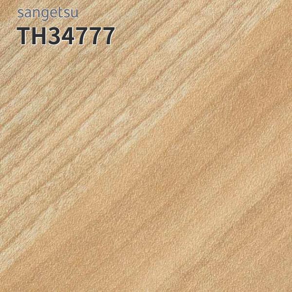 サンゲツ（SANGETSU） TH34777 壁紙 ウッド 木目 おしゃれ 補修 DIY