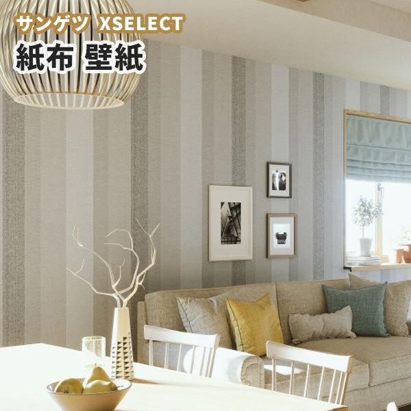 紙布壁紙 サンゲツ エクセレクト クロス Sgb2238 巾92cm 長さ1m X 注文数 Sga313 ビバ建材通販 Yahoo 店 通販 Yahoo ショッピング