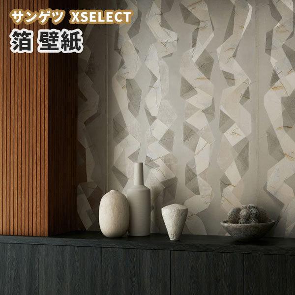 サンゲツ 壁紙 エクセレクト 92cm 7 4m乱 Sgb2101 1本