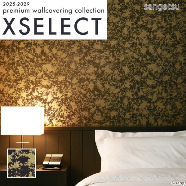 高級 壁紙 サンゲツ エクセレクト クロス Sgb2117 巾91 5cm 長さ1m X 注文数 Sgb2117 ビバ建材通販 Yahoo 店 通販 Yahoo ショッピング