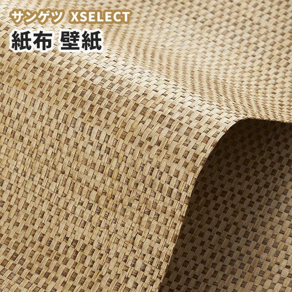 紙布壁紙 サンゲツ エクセレクト クロス Sgb2258 巾91cm 長さ1m X 注文数 Sgb2258 ビバ建材通販yahoo 店 通販 Yahoo ショッピング