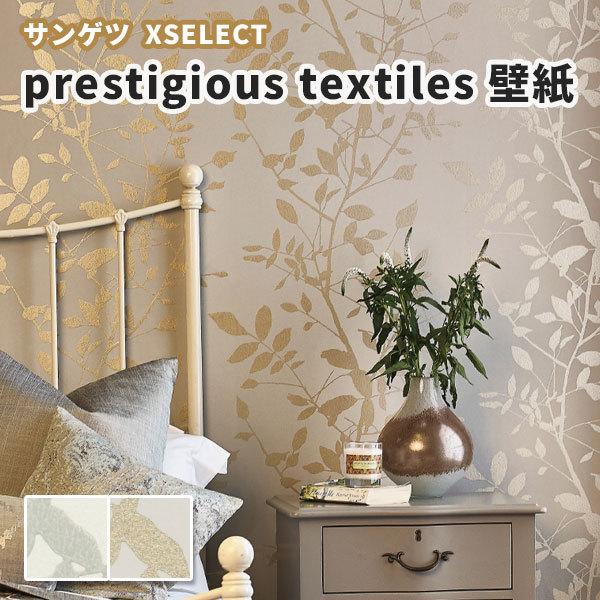 LL7760,7763 壁紙まとめ売り サンゲツ 最新コレクション壁紙 エクセレクト クロス 巾52cm (長
