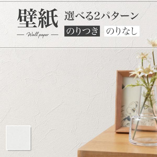 石目調壁紙 クロス シンコール のり付き のりなし Slp 649 Slp812 ビバ建材通販 Yahoo 店 通販 Yahoo ショッピング