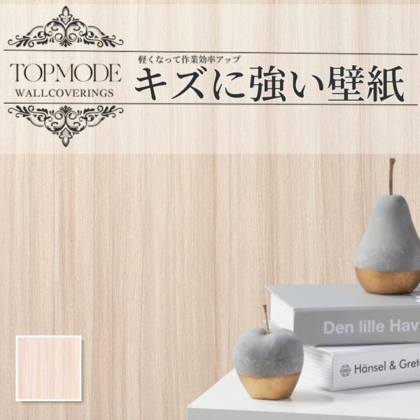 壁紙　シンコール　木目調　50m巻 のりなし【50m巻】 お買い得 国産壁紙 クロス / シンコール / 木目 SLP