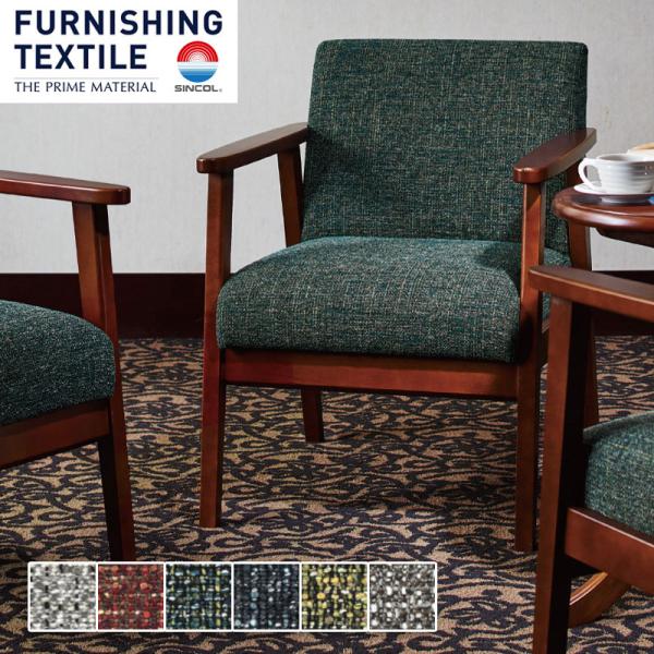 ■メーカー：シンコール■カタログ：FURNISHING TEXTILE■サイズ：140cm巾■1巻（梱包）最大ｍ数：40ｍ乱■リピート：タテ23.2cm ヨコ12.3cm品番（旧品番）T-9119 T-9120 T-9121 T-9122 ...