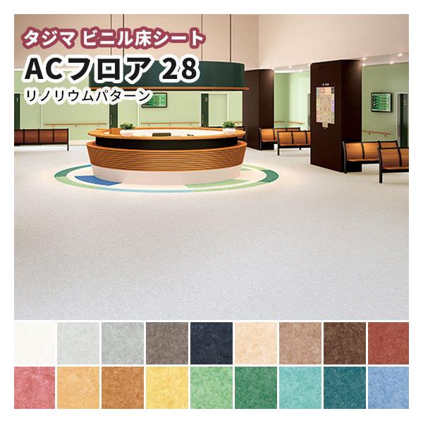 vivakenzai2_tajima-ac-r