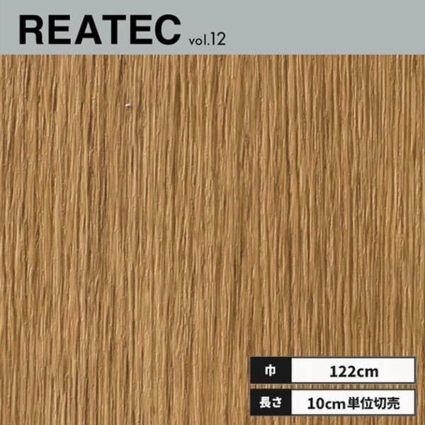 TC-4231 サンゲツ リアテック カッティングシート 122ｃｍ巾