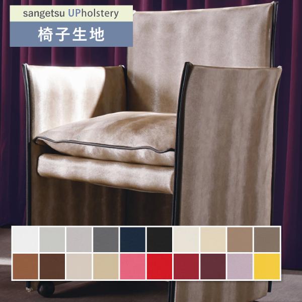 ■カテゴリー：L-Texture■シリーズ：カラーパレットII■品番：UP5151(旧 UP1031) UP5152(旧 UP1034) UP5153(旧 UP1033) UP5154(旧 UP1037) UP5155(旧 UP1101) ...