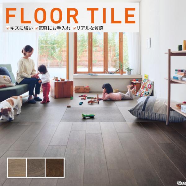 ■カテゴリー：ウッド■シリーズ：アデルウォルナット■品番：WD-2046 WD-2047 WD-2048 　　　　WD2046 WD2047 WD2048 ■規格：サイズ:120cmｘ18cm■全厚2.5  mm■機能グリーン購入法適応品グ...