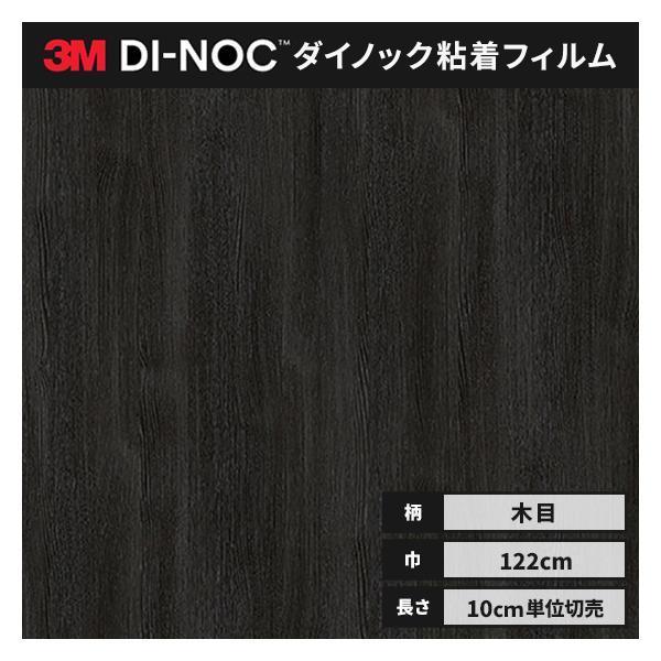 ■木種：オーク■木目：柾目■ロール幅：1220 mm■1本最長：50 m■リピートピッチ：縦1280mm　横590mm　1/2step送り色番（カラー）WG-1050 WG1050 WG-1050 WG1050□特徴・多彩 豊富な色柄・デザ...