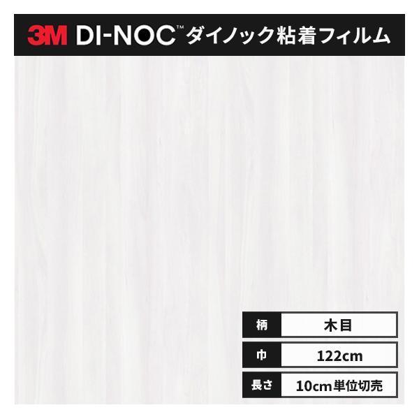 ■木種：プラム■木目：板柾■ロール幅：1220 mm■1本最長：50 m■リピートピッチ：縦970mm　横605mm　1/2step送り色番（カラー）WG-1067 WG1067 WG-1067 WG1067□特徴・多彩 豊富な色柄・デザイ...