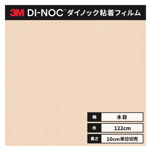■木種：オーク■木目：柾目■ロール幅：1220 mm■1本最長：50 m■リピートピッチ：縦990mm　横590mm　並行送り色番（カラー）WG-1340 WG1340 WG-1340 WG1340□特徴・多彩 豊富な色柄・デザインを揃えて...