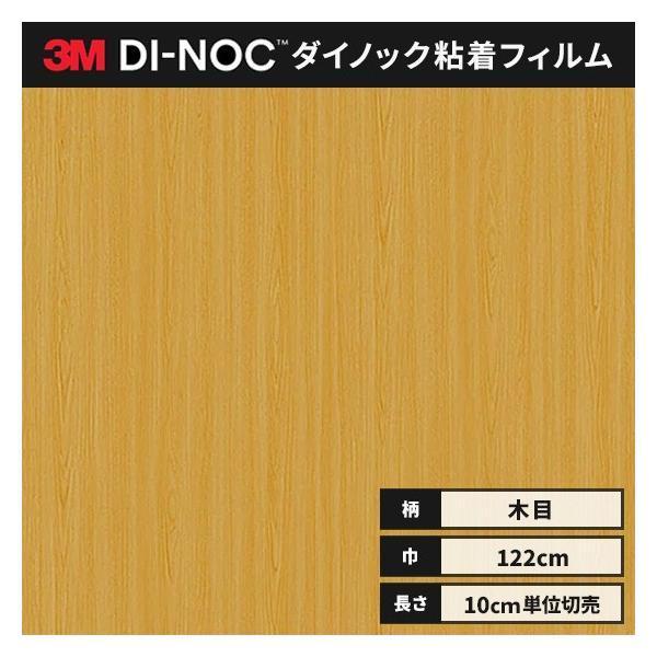 ■木種：オーク■木目：板目■ロール幅：1220 mm■1本最長：50 m■リピートピッチ：縦990mm　横605mm　1/2step送り色番（カラー）WG-1358 WG1358 WG-1358 WG1358□特徴・多彩 豊富な色柄・デザイ...
